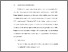 [thumbnail of BAB V.pdf]