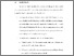 [thumbnail of BAB VI.pdf]