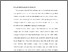 [thumbnail of BAB I.pdf]