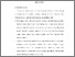 [thumbnail of BAB VI.pdf]