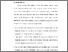 [thumbnail of BAB VI.pdf]