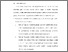 [thumbnail of BAB VI.pdf]