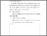 [thumbnail of BAB V.pdf]
