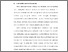 [thumbnail of BAB I.pdf]