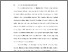 [thumbnail of BAB I.pdf]