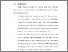 [thumbnail of BAB VI.pdf]