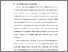 [thumbnail of BAB I.pdf]