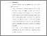 [thumbnail of BAB VI.pdf]