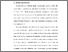 [thumbnail of BAB V.pdf]