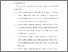 [thumbnail of BAB VI.pdf]