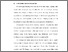 [thumbnail of BAB I.pdf]