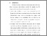 [thumbnail of BAB VI.pdf]