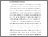 [thumbnail of BAB I.pdf]
