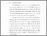 [thumbnail of BAB I.pdf]