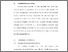 [thumbnail of BAB V.pdf]