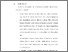 [thumbnail of BAB VI.pdf]