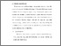 [thumbnail of BAB V.pdf]
