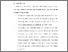 [thumbnail of BAB VI.pdf]