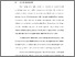 [thumbnail of BAB I.pdf]
