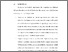 [thumbnail of BAB VI.pdf]