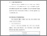 [thumbnail of BAB V.pdf]