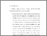 [thumbnail of BAB V.pdf]