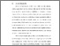 [thumbnail of BAB I.pdf]