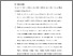 [thumbnail of BAB VI.pdf]