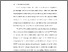 [thumbnail of BAB I.pdf]