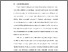 [thumbnail of BAB I.pdf]