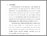 [thumbnail of BAB I.pdf]