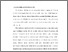 [thumbnail of BAB I.pdf]