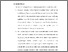 [thumbnail of BAB VI.pdf]