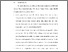 [thumbnail of BAB V.pdf]