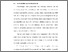 [thumbnail of BAB I.pdf]