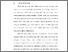 [thumbnail of BAB I.pdf]