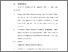 [thumbnail of BAB V.pdf]
