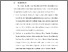 [thumbnail of BAB V.pdf]