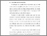 [thumbnail of BAB I.pdf]