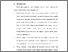 [thumbnail of BAB V.pdf]