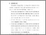 [thumbnail of BAB V.pdf]