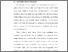 [thumbnail of BAB I.pdf]