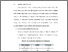 [thumbnail of BAB V.pdf]