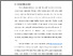 [thumbnail of BAB I.pdf]