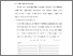 [thumbnail of BAB V.pdf]
