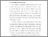[thumbnail of BAB I.pdf]