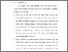 [thumbnail of BAB VI.pdf]