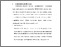 [thumbnail of BAB V.pdf]