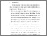 [thumbnail of BAB VI.pdf]