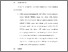 [thumbnail of BAB VI.pdf]